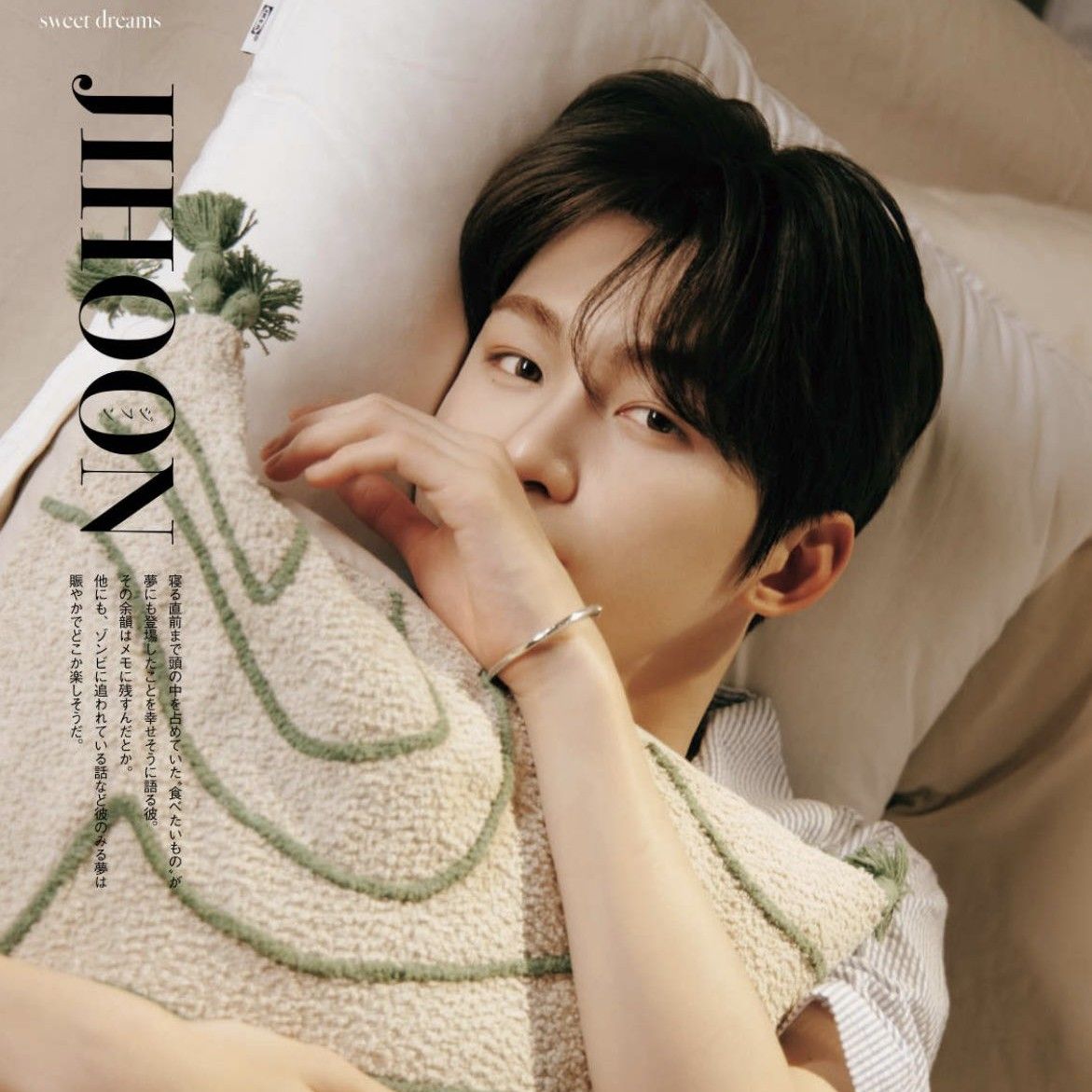 Recent activity shot of Jihoon (TWS)