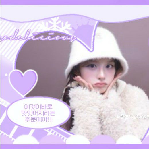 Recent activity shot of Sullyoon (NMIXX)