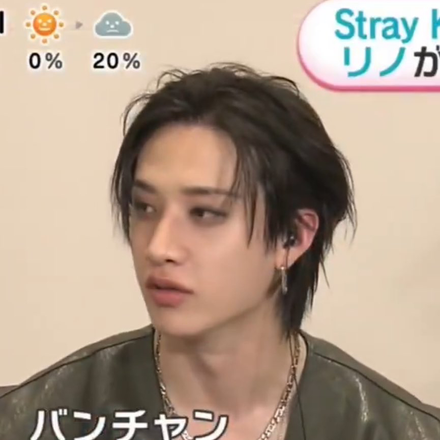 Recent activity shot of Bang Chan (Stray Kids)