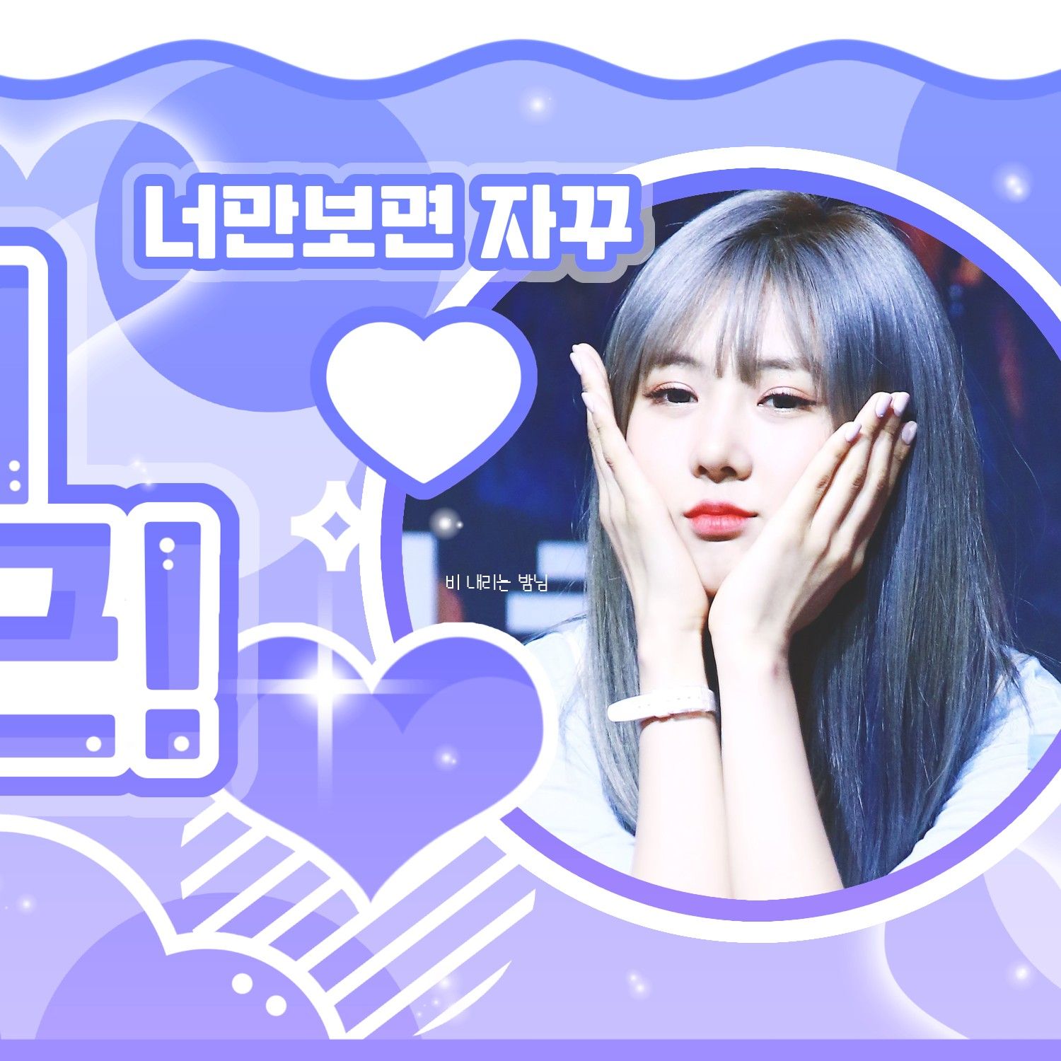 Recent activity shot of Yoohyeon (DREAMCATCHER)