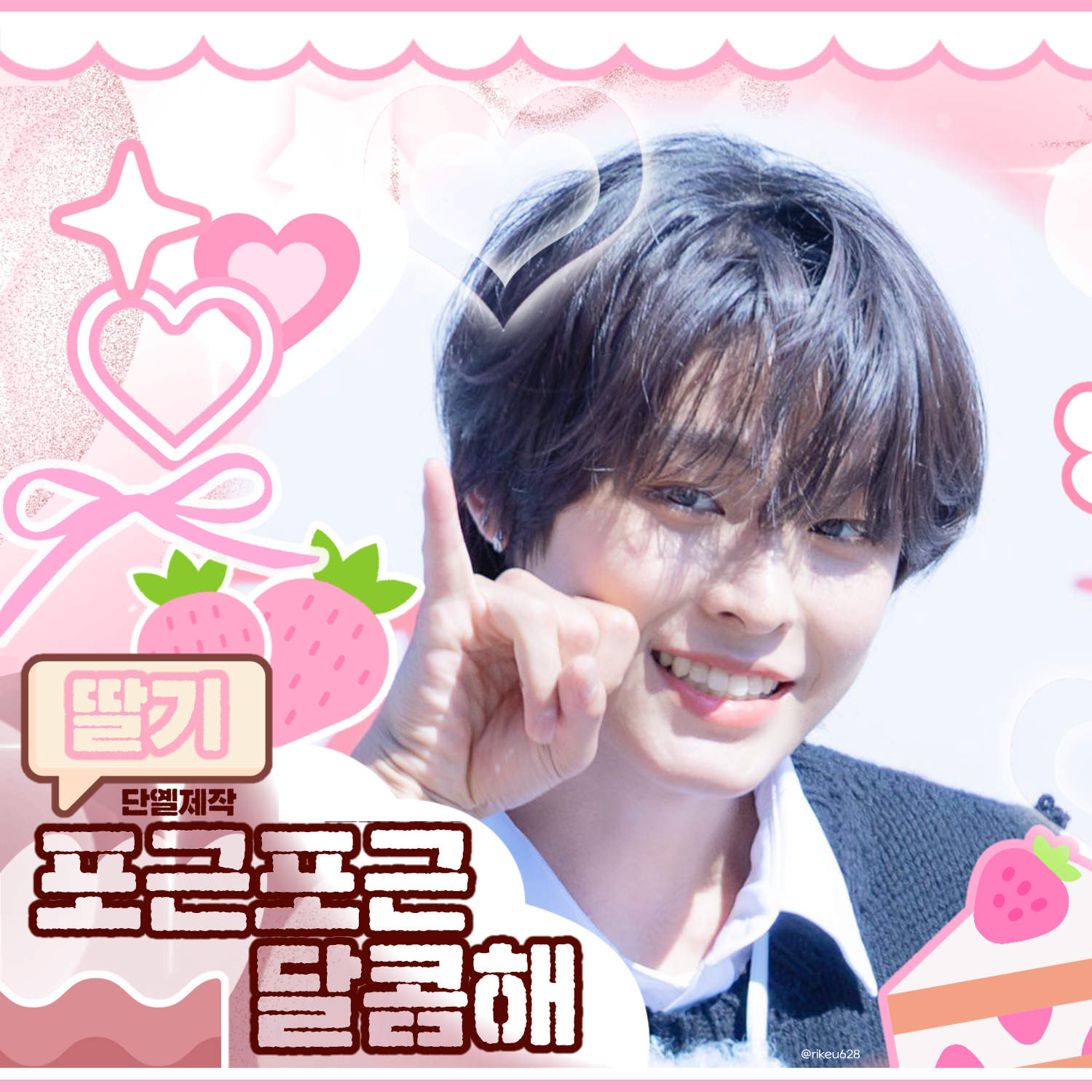 Riku (NCT WISH)的最新照片