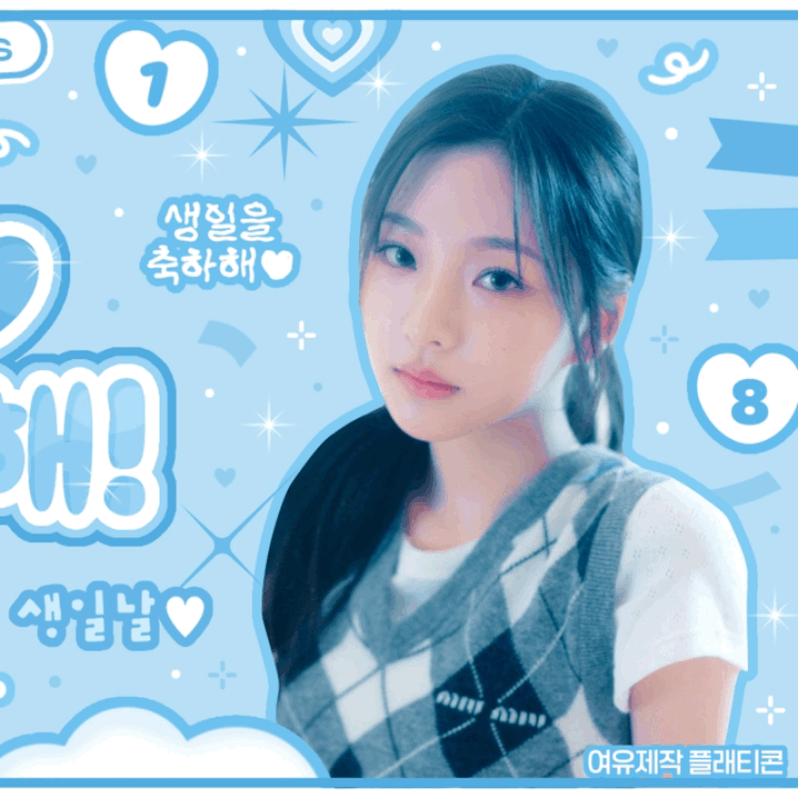 Latest photo of Stella (Hearts2Hearts)