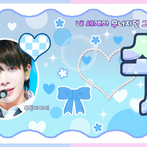 K-POP posts beloved by 태현 (투모로우바이투게더) fans