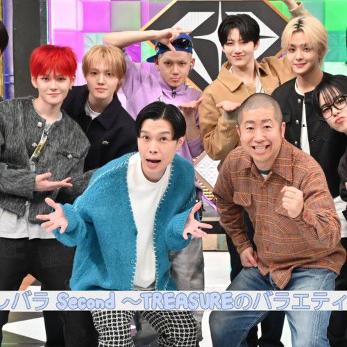 TREASURE粉絲拍下的瞬間