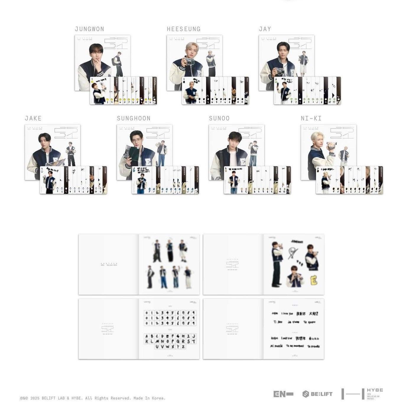 ENHYPEN 최근 활동샷