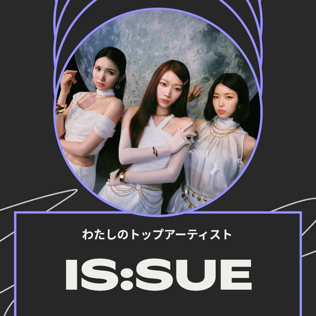 Recent activity shot of Sakaguchi Rino (IS:SUE)