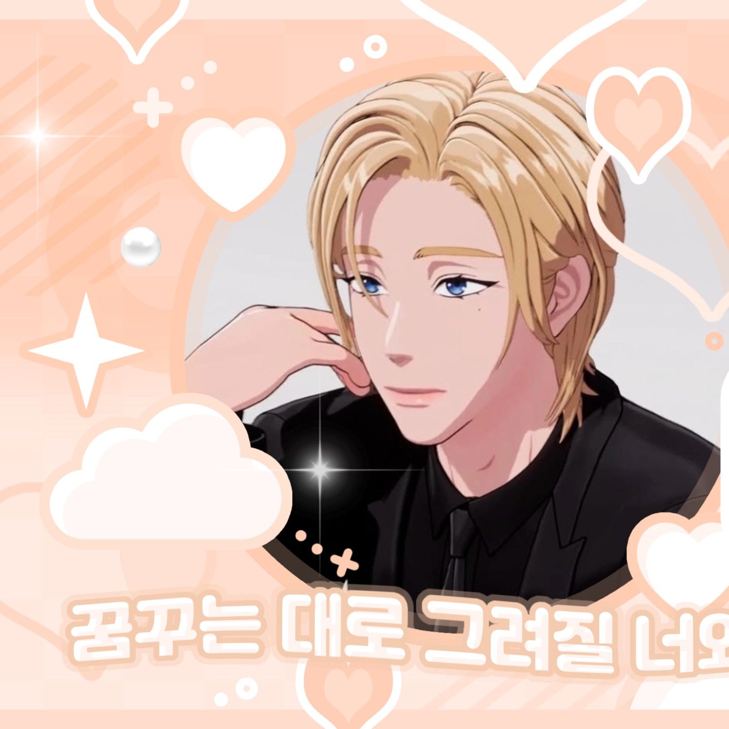 Recent activity shot of Noah (PLAVE)