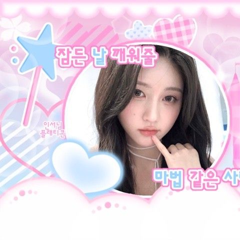 Recent activity shot of Gaeul (IVE)