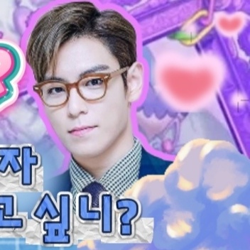 A moment captured by T.O.P's fan