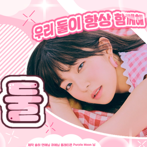 Momen yang diabadikan oleh penggemar Red Velvet