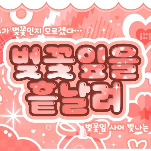 은하 (여자친구, VIVIZ)의 비하인드 컷