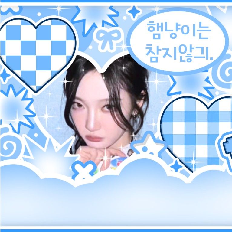 Recent activity shot of Ningning (aespa)