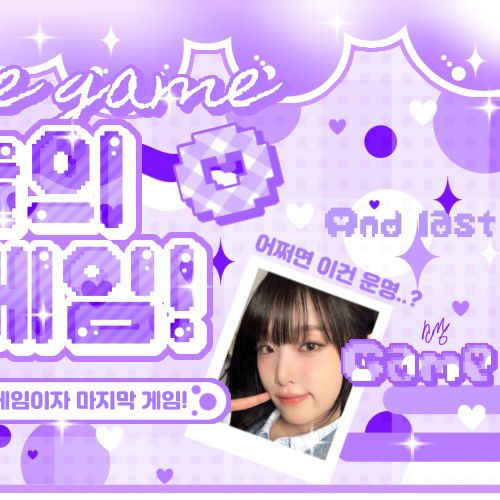 Recent activity shot of Choi Yena