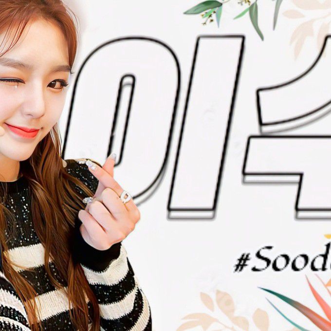 Latest photo of Soodam (SECRET NUMBER)