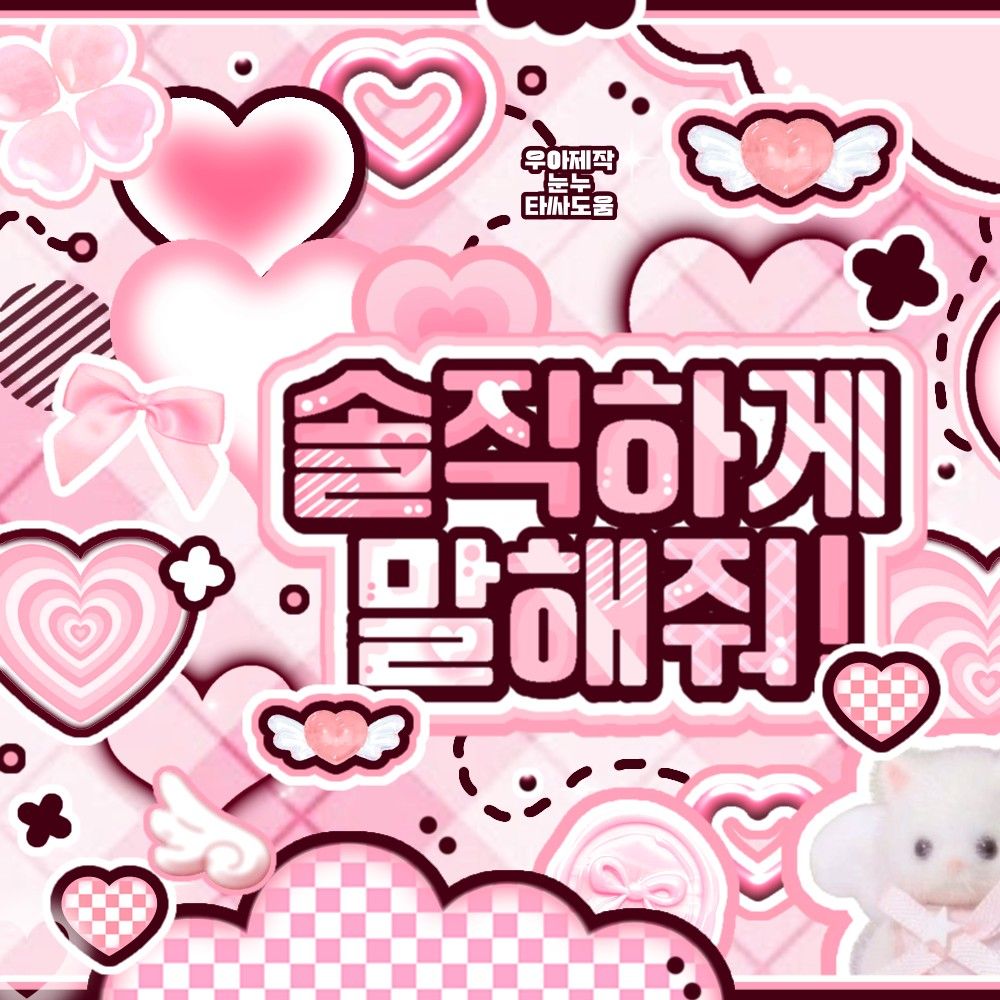 Behind-the-scenes cut of Eunho (PLAVE)