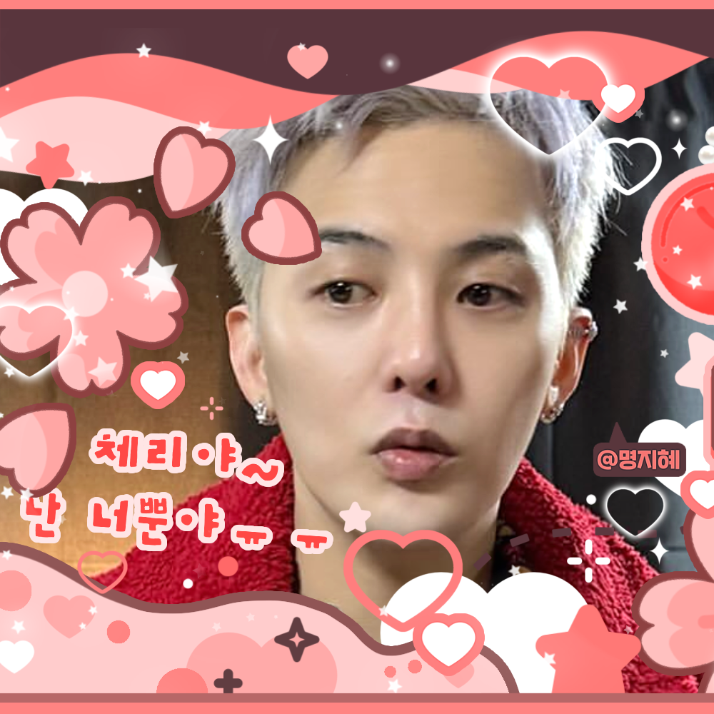 G-DRAGON (BIGBANG)的最新活動照片