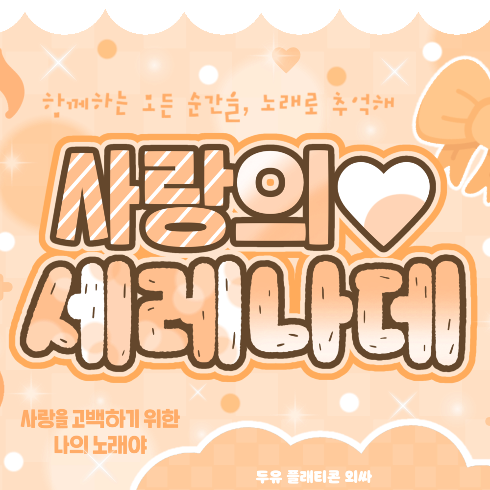 Foto terbaru Kim Dayeon (Kep1er)