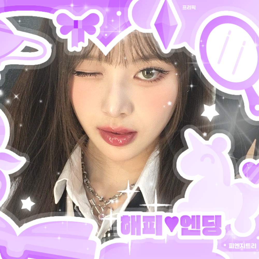 Recent activity shot of Bang Jeemin (izna)
