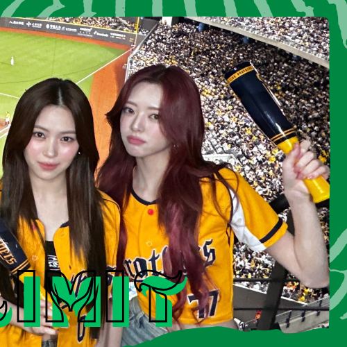 Recent activity shot of ITZY