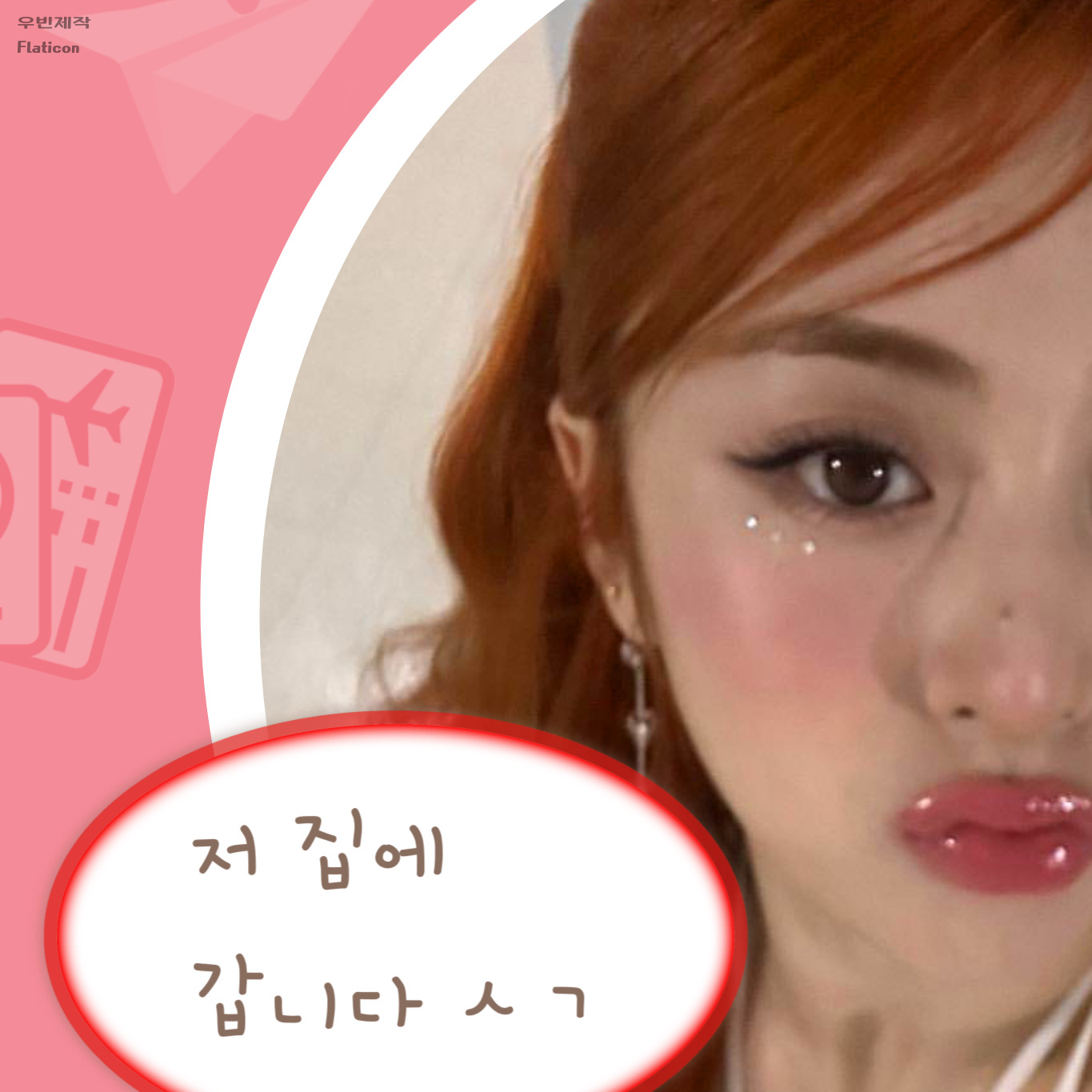 許允眞 (LE SSERAFIM)的最新活動照片