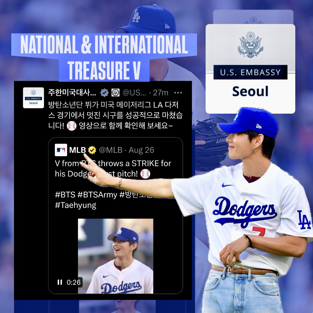 Recent activity shot of V (BTS)