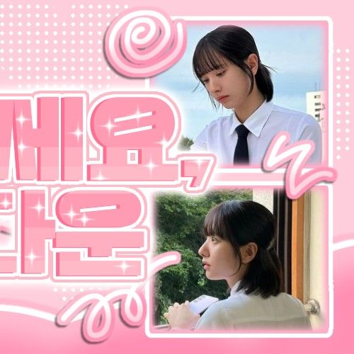 A moment captured by Bona (WJSN)'s fan