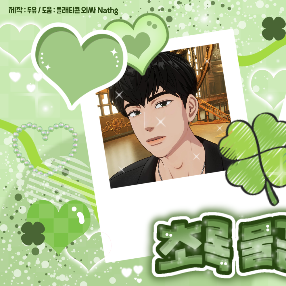 Latest photo of Hamin (PLAVE)