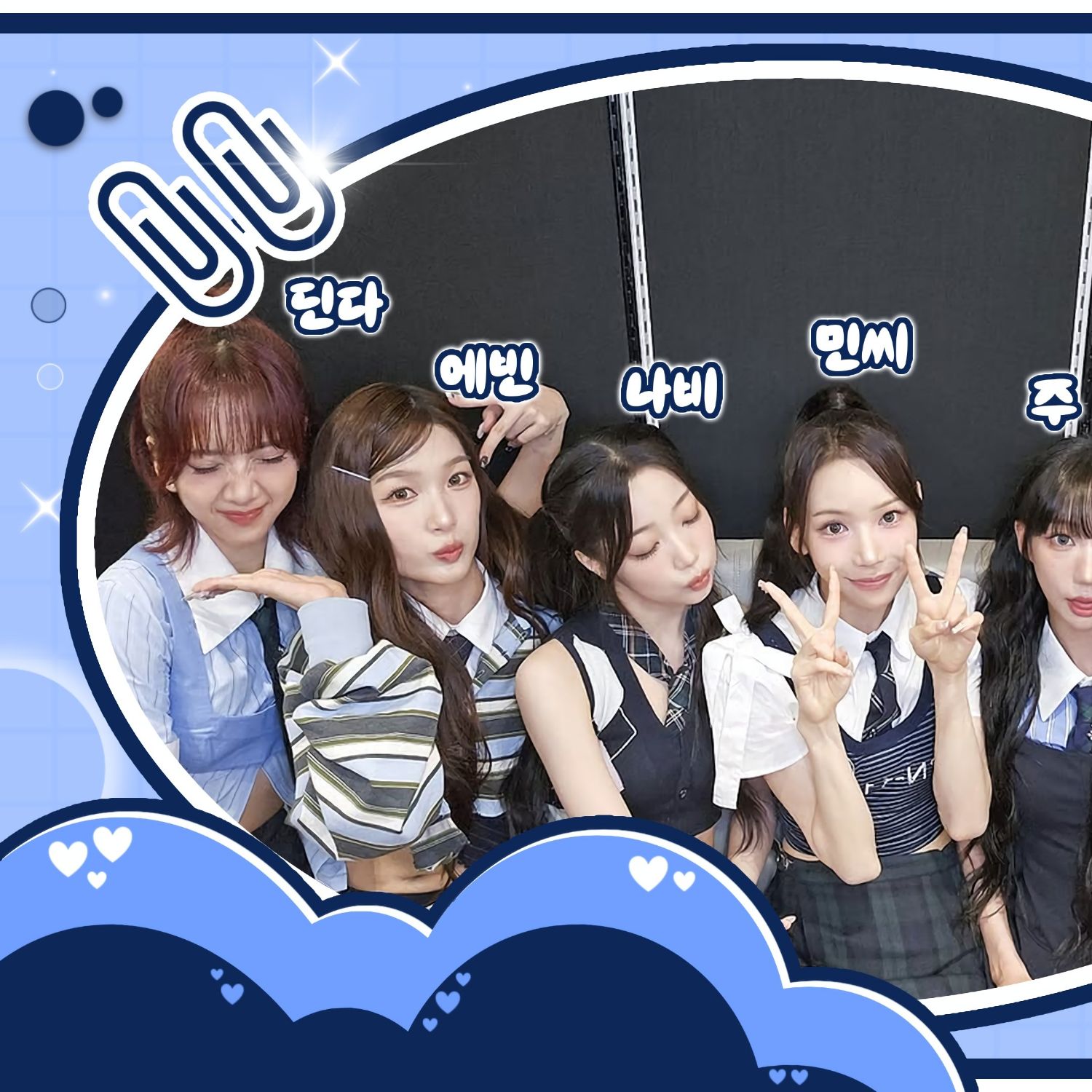 Foto terbaru SECRET NUMBER