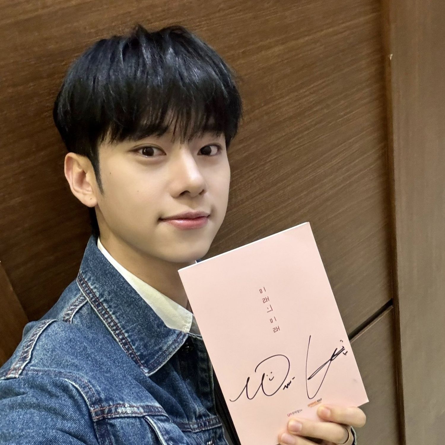 Latest photo of Kim Donghyun (AB6IX)