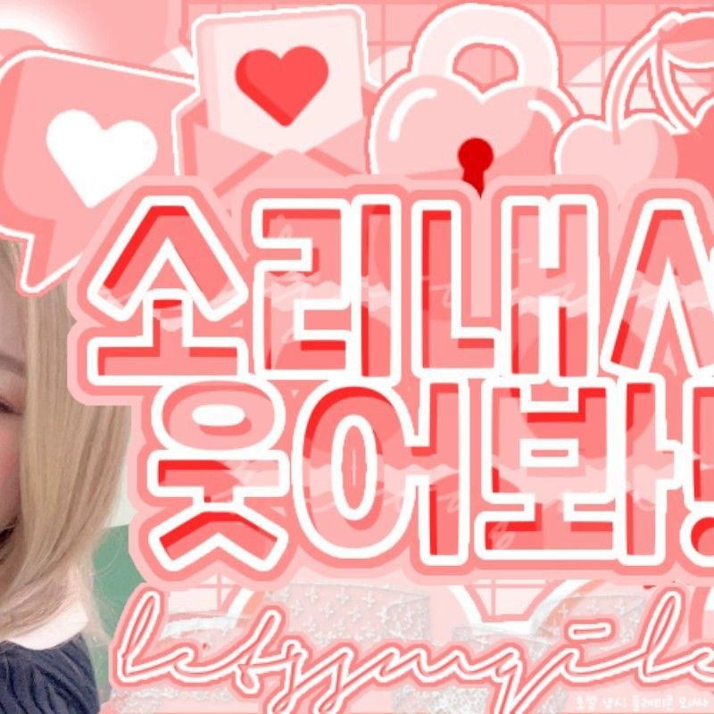 Latest photo of SU A (DREAMCATCHER)