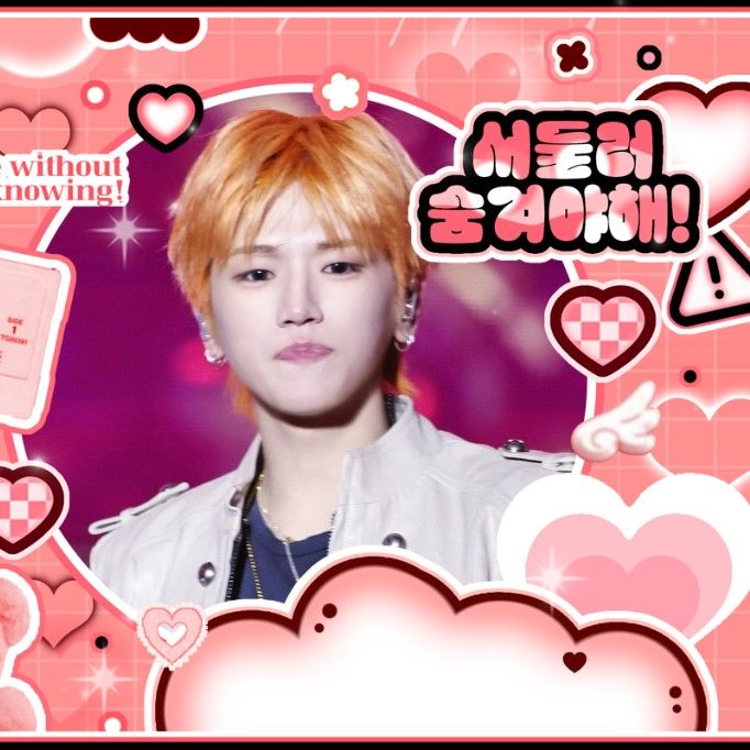 Recent activity shot of Riwoo (BOYNEXTDOOR)