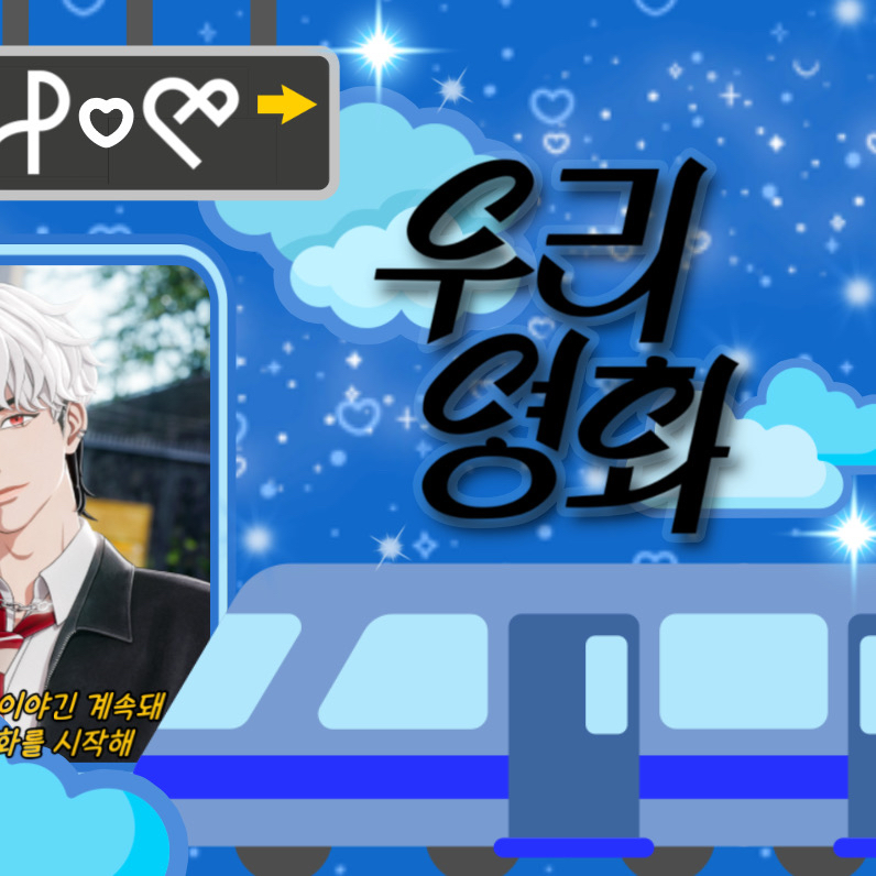 Recent activity shot of Eunho (PLAVE)
