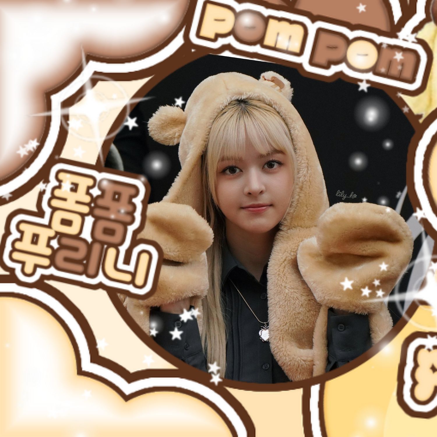 Recent activity shot of LILY (NMIXX)