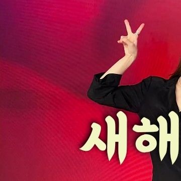 Latest photo of Solar (MAMAMOO)