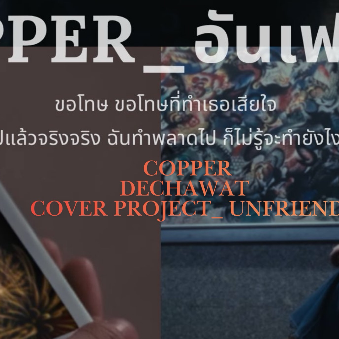 Recent activity shot of Copper (BUS)