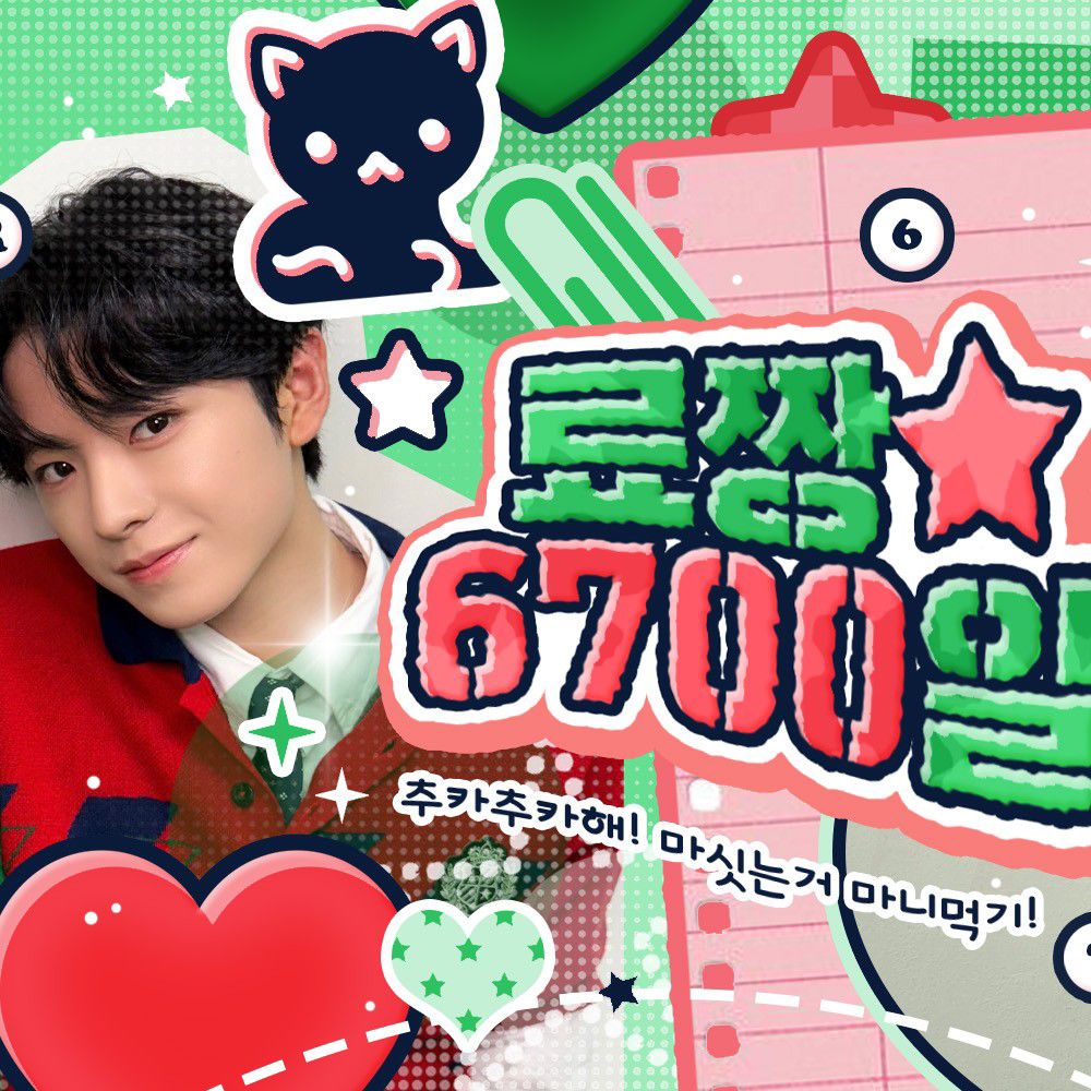 Behind-the-scenes cut of Yushi (NCT WISH)