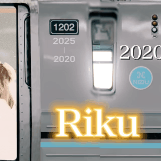 リク (NiziU)の舞台裏ショット