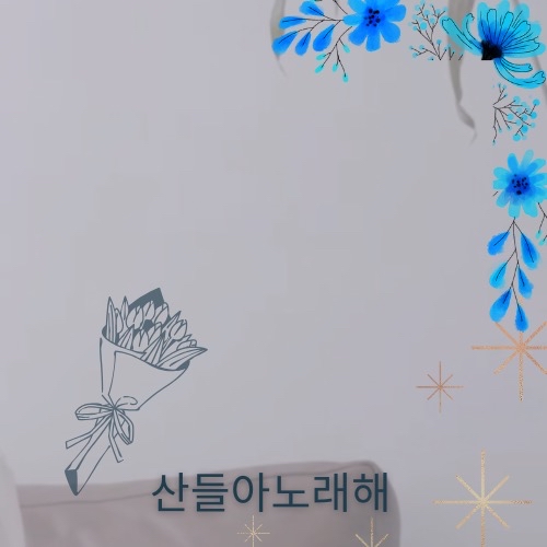 Latest photo of Sandeul (B1A4)