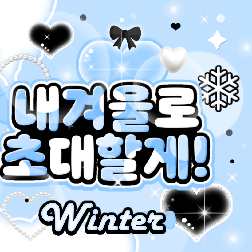 Behind-the-scenes cut of Jang Haneum