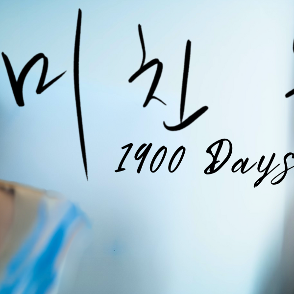 チャンビン (Stray Kids)の最近の活動写真