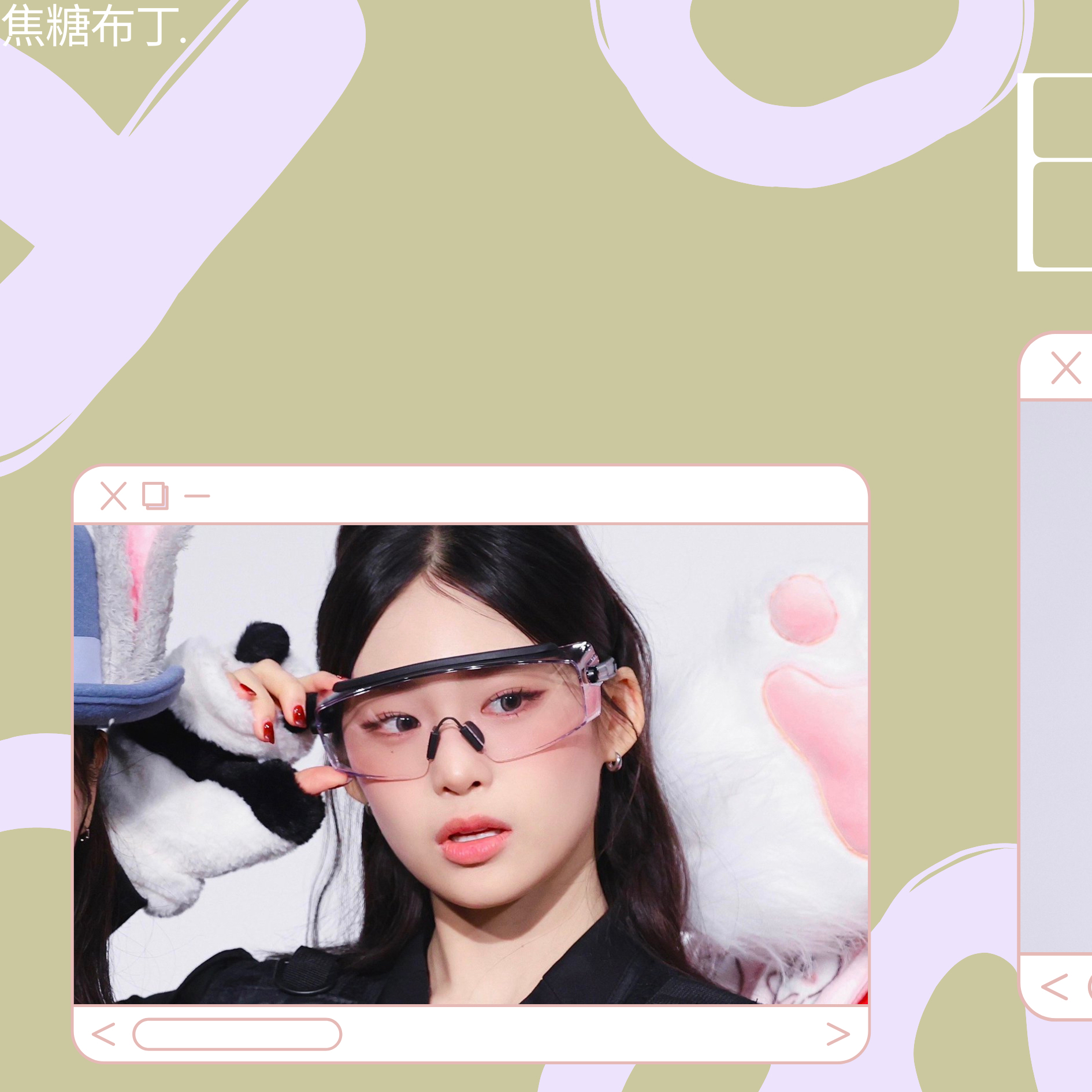 Recent activity shot of Beni (Baby DONT Cry)
