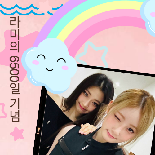 ルカ (BABYMONSTER)ファンが撮った瞬間
