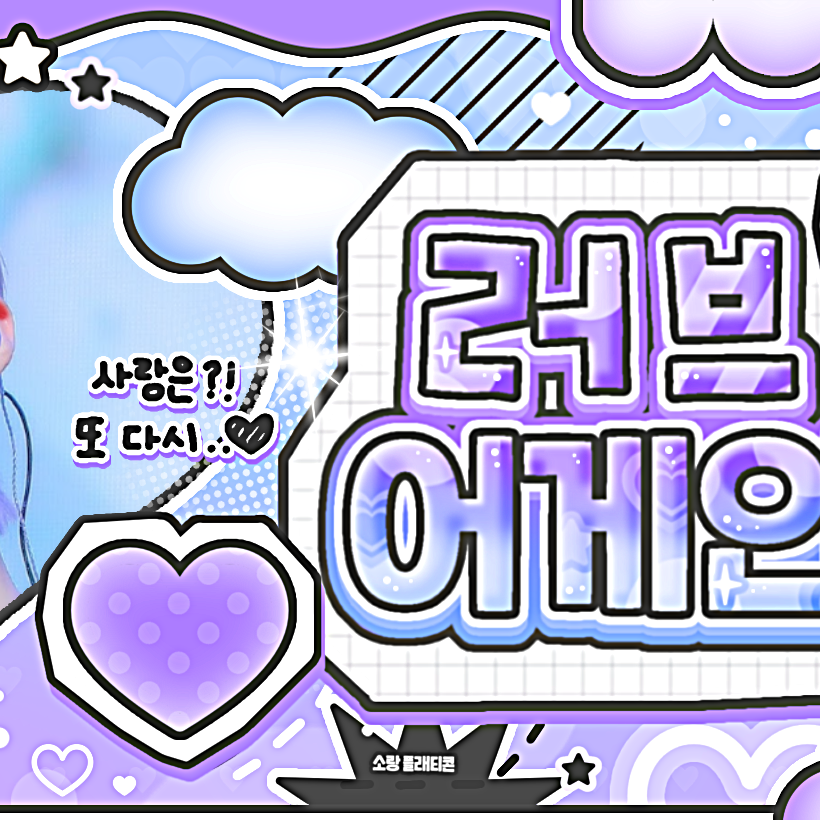 Recent activity shot of New (THE BOYZ)