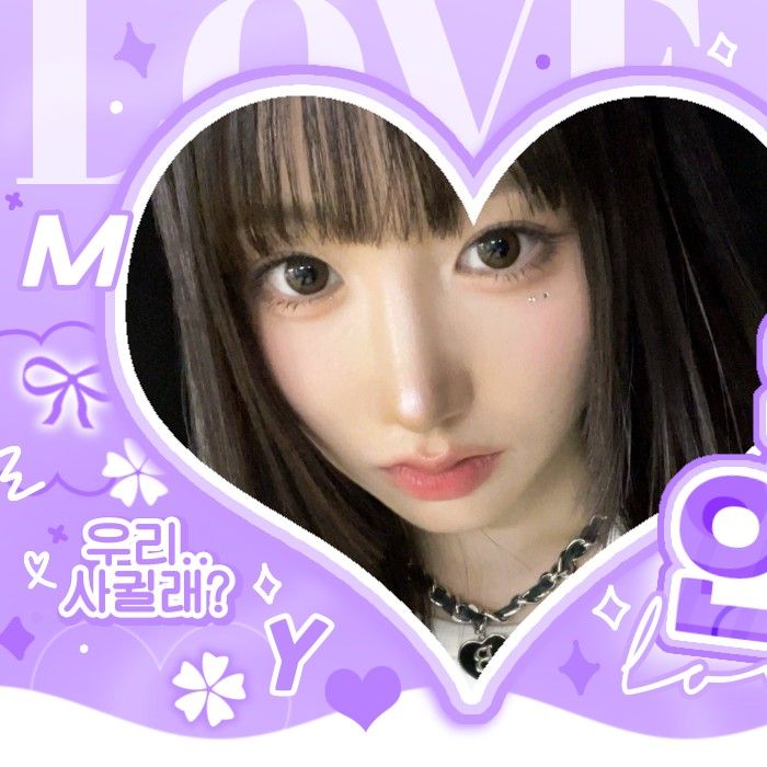 Recent activity shot of Mei (SAY MY NAME)