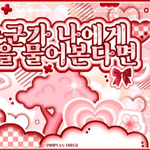 은하 (여자친구, VIVIZ) 최근 활동샷