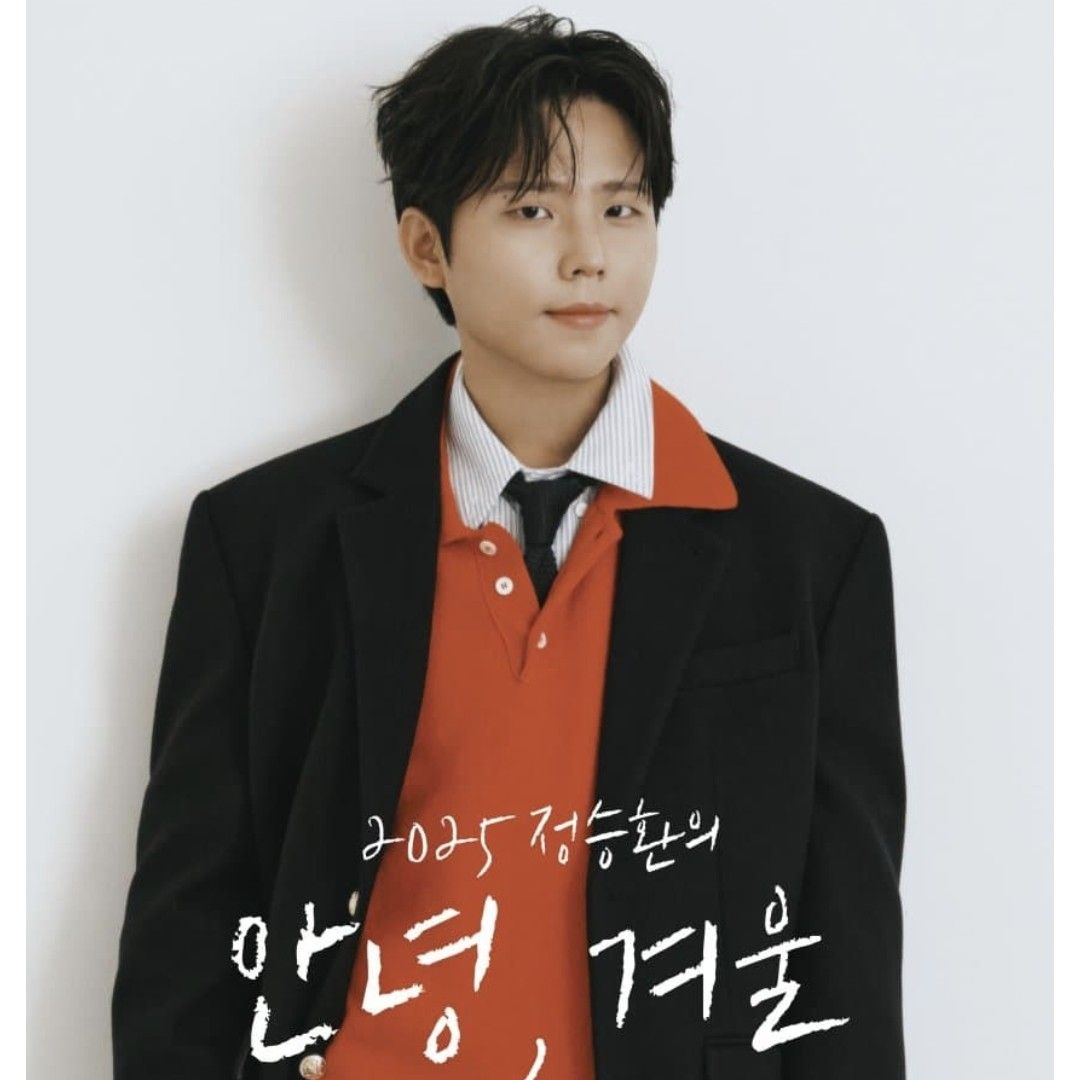 Recent activity shot of Jung Seunghwan