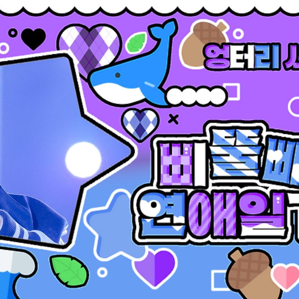 Recent activity shot of HueningKai (TOMORROW X TOGETHER)