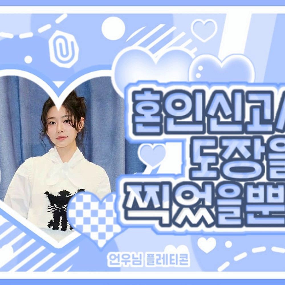 Behind-the-scenes cut of Kim Minju
