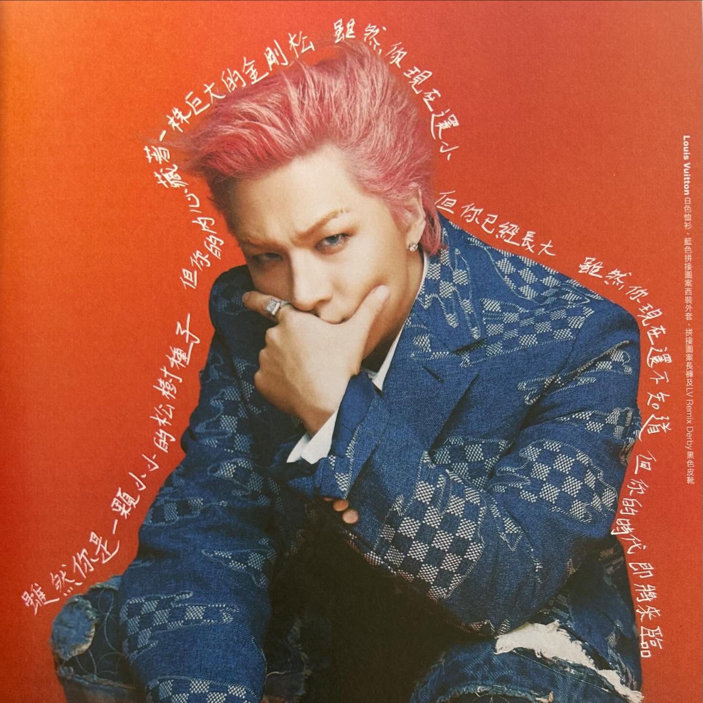 Latest photo of Taeyang (BIGBANG)