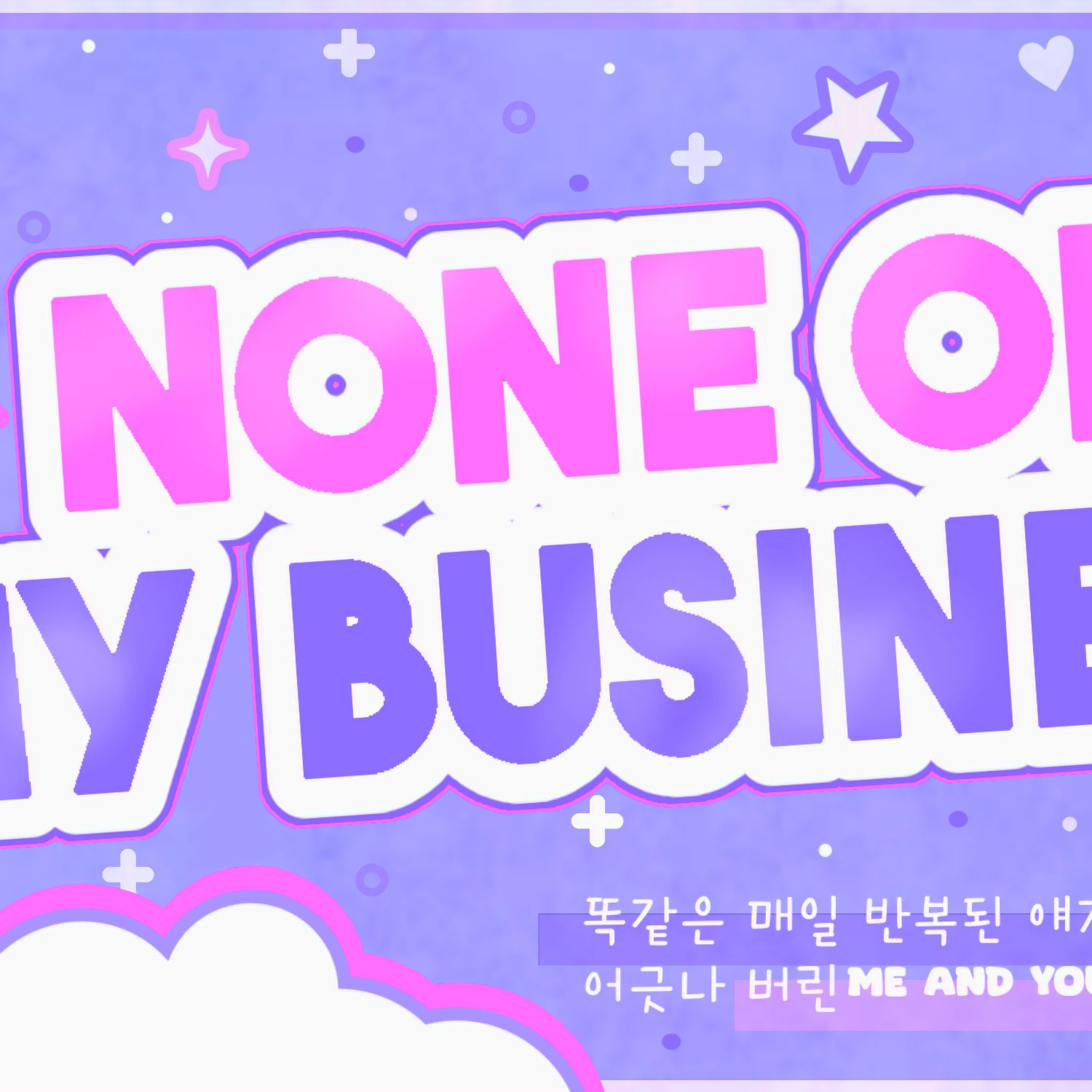 Today’s hot picks from the 태현 (투모로우바이투게더) community